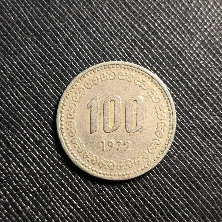 [BUNJANG] 1972 South Korea 100 Won Coin (Near Mint Condition) / 한국은행 1972년 100원 동전 사용제 극미품