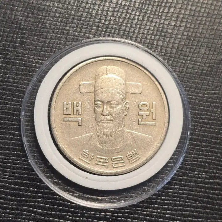 [BUNJANG] 1972 South Korea 100 Won Coin (Near Mint Condition) / 한국은행 1972년 100원 동전 사용제 극미품
