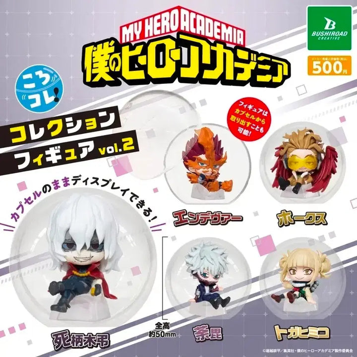 [BUNJANG] My Hero Academia Shigaraki Korokore Gacha Figure (Sealed) / 히로아카 나히아 코로코레 시가라키 가챠