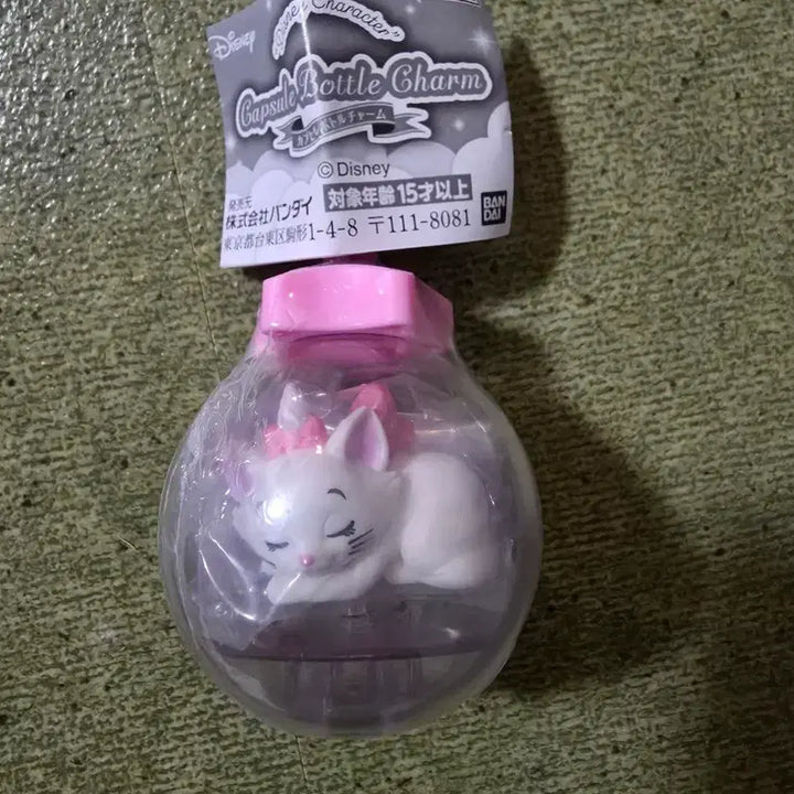 [BUNJANG] Disney Marie Capsule Bottle Charm / 디즈니 마리 가챠-Capsule Bottle charm