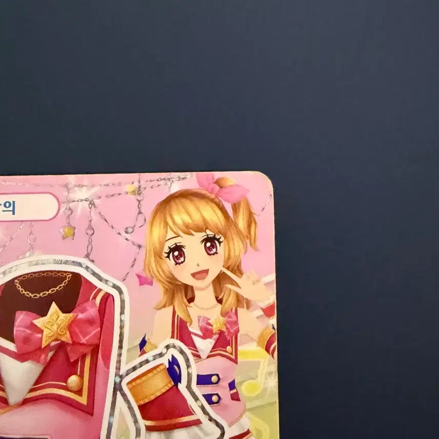 [BUNJANG] Aikatsu! Sora Kazuki School Uniform Student ID Set / 아이엠스타 하늘이 스쿨룩 학생증 세트 판매