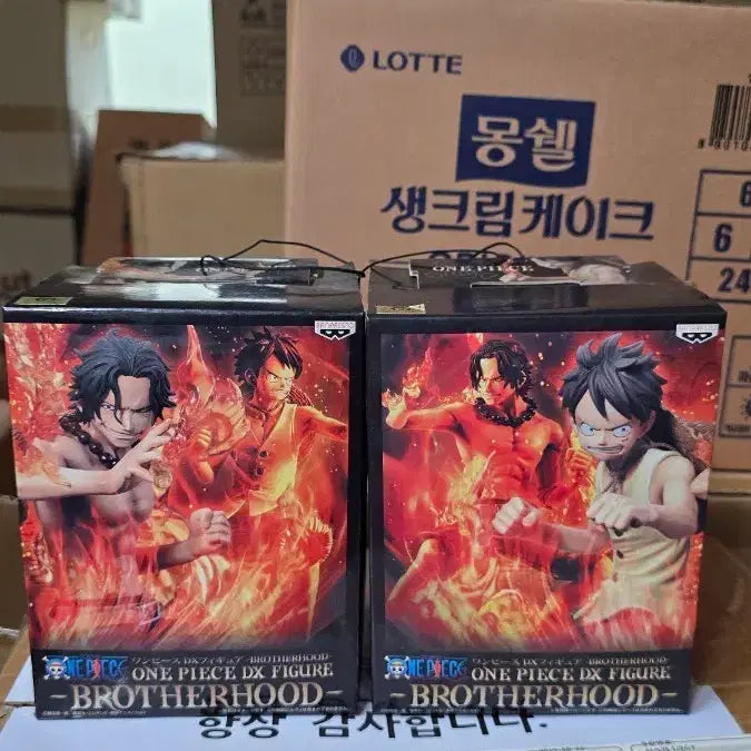 [BUNJANG] One Piece DX Figure Brotherhood Luffy &amp; Ace Bundle Set / <번장최저가>레어템 칼박 새상품 원피스 DX 피규어 브라더후드