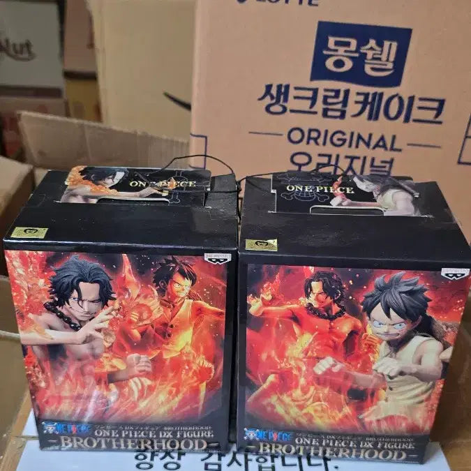 [BUNJANG] One Piece DX Figure Brotherhood Luffy &amp; Ace Bundle Set / <번장최저가>레어템 칼박 새상품 원피스 DX 피규어 브라더후드