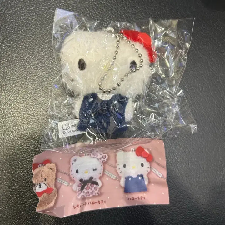 [BUNJANG] Sanrio Hello Kitty Finger Puppet Keyring Gacha / 산리오 헬로키티 핑거 퍼펫 키링 가챠