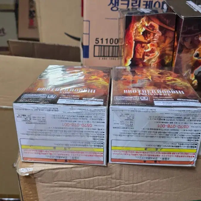 [BUNJANG] Banpresto One Piece Ace/Sabo Brotherhood Figure (Sealed) / <번장최저가>반프레스토 원피스  에이스/사보 미개봉새제품