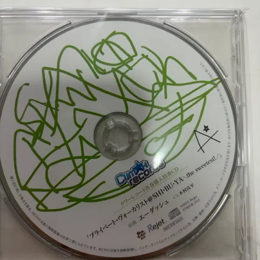 [BUNJANG] Dear Vocalist A-DASH Bundle Set (13 Photocards, CD Exclusives) / 디어보컬리스트 에이대시