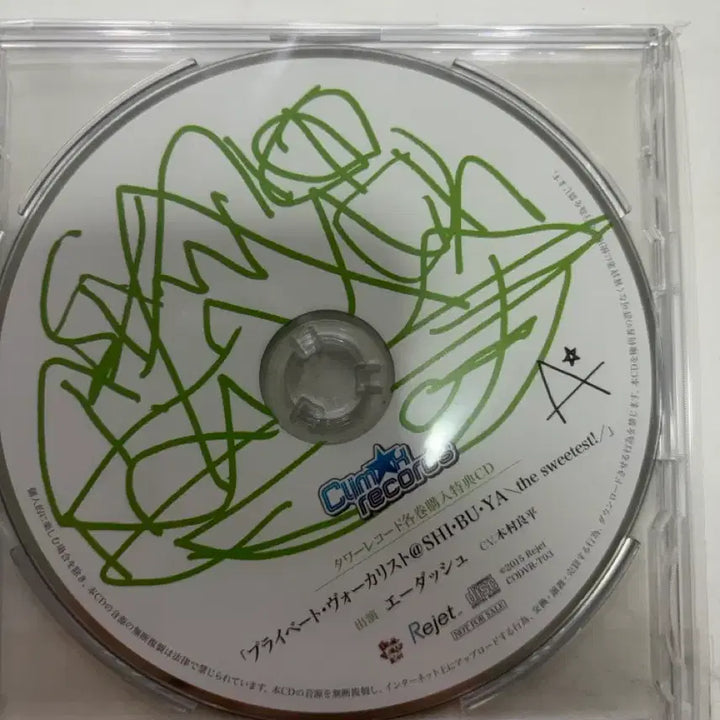 [BUNJANG] Dear Vocalist A-DASH Bundle Set (13 Photocards, CD Exclusives) / 디어보컬리스트 에이대시
