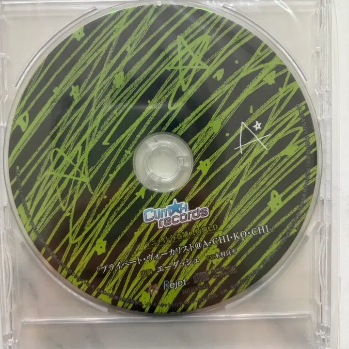 [BUNJANG] Dear Vocalist A-DASH Bundle Set (13 Photocards, CD Exclusives) / 디어보컬리스트 에이대시