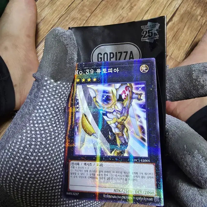 [BUNJANG] Gopizza Utopia Quarter Secret Rare Photocard / 고피자 유토피아 쿼터 시크릿 레어