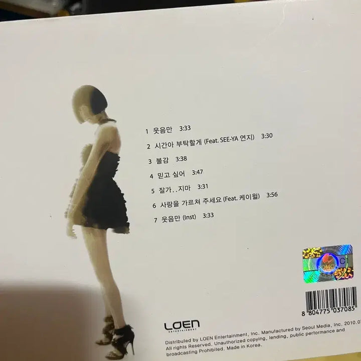 [BUNJANG] Jia Solo Album Unsealed / 지아 솔로앨범 재생이력 없음