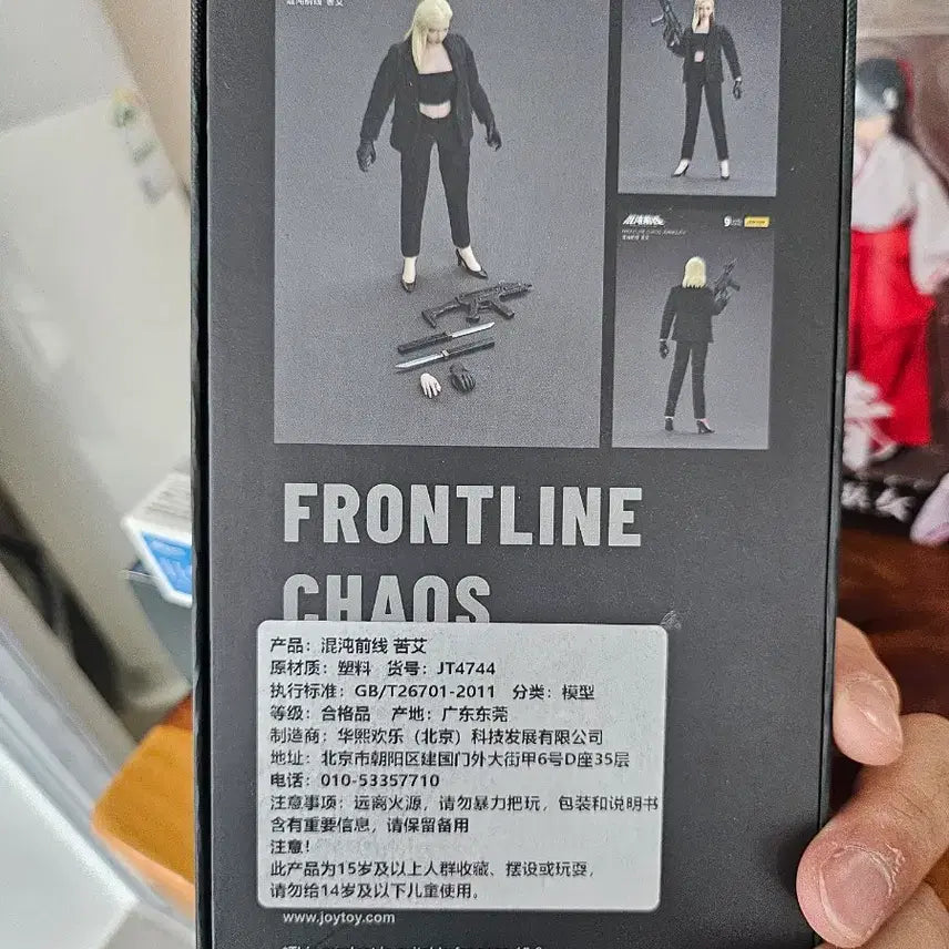 [BUNJANG] Vermouth Gangster Frontline Chaos Figure (1/12 Scale) / 베르무트 갱스터 프론트라인카오스 피규어 새상품