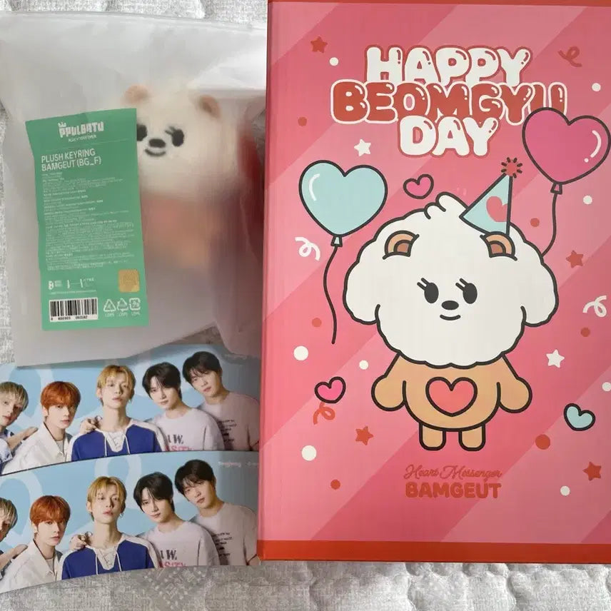 [BUNJANG] TXT Beomgyu Birthday Plushie Keyring / 뿔바투 밤긋 플러쉬 키링+범규 생일 md