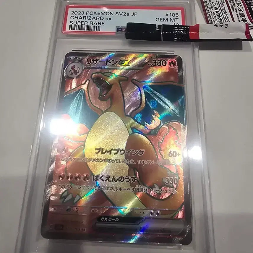 [BUNJANG] Pokemon TCG Charizard ex PSA 10 Gem Mint / 포켓몬카드 포켓몬스터 리자몽ex psa10 카드