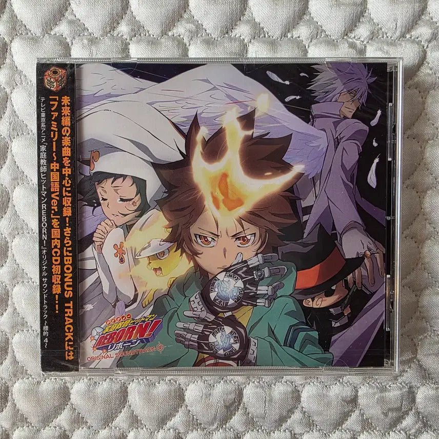 [BUNJANG] Katekyo Hitman Reborn Original Soundtrack Target 4 (Unsealed) / 가정 교사 히트맨 리본 오리지널 사운드 트랙  표적 4 (미개봉/비닐까짐)