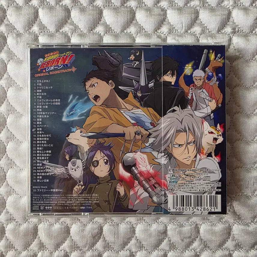[BUNJANG] Katekyo Hitman Reborn Original Soundtrack Target 4 (Unsealed) / 가정 교사 히트맨 리본 오리지널 사운드 트랙  표적 4 (미개봉/비닐까짐)