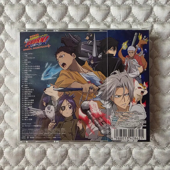[BUNJANG] Katekyo Hitman Reborn Original Soundtrack Target 4 (Unsealed) / 가정 교사 히트맨 리본 오리지널 사운드 트랙  표적 4 (미개봉/비닐까짐)