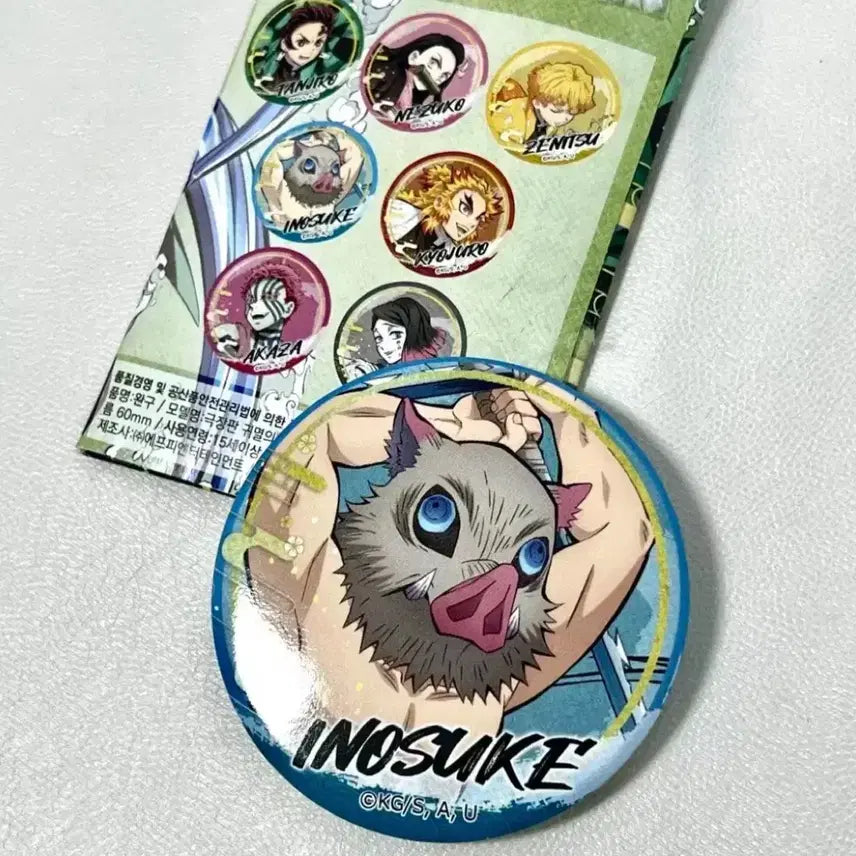 [BUNJANG] Demon Slayer Inosuke Canned Badge / 귀멸의 칼날 이노스케 캔뱃지 쿠지
