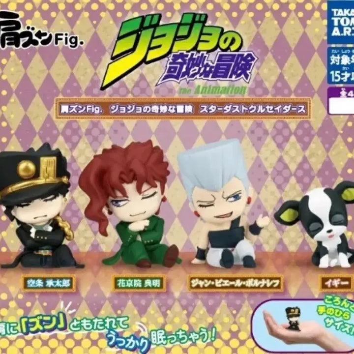 [BUNJANG] JoJo&