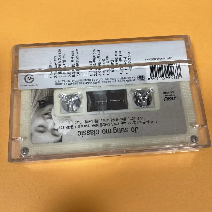 [BUNJANG] Jo Sung Mo 2.5 Classic Cassette Tape / [중고음반/TAPE] 조성모 2.5집 Classic 카세트테이프