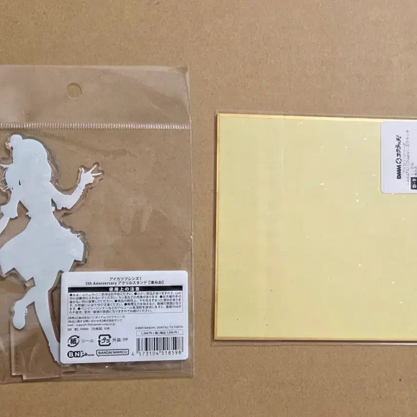 [BUNJANG] Aikatsu Friends Mio 5th Anniversary Fan Meeting Acrylic Stand &amp; DMM Cheers Shikishi Bundle Set (Sealed) / 아이카츠 프렌즈 미오 5주년 팬미팅 아크릴, DMM Cheers 색지 일괄