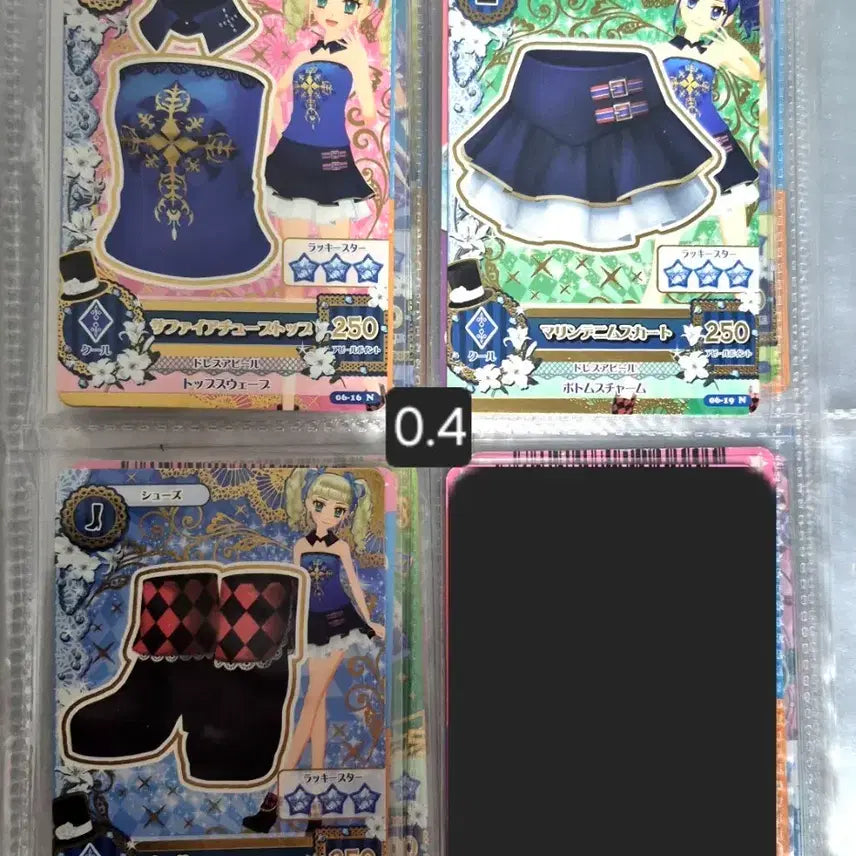 [BUNJANG] Aikatsu! Yuhrika Card (Sugar Bet, Japanese Normal) / 뒷장O) 아이카츠 유리카 카드 판매(슈가베트, 일판 노멀)