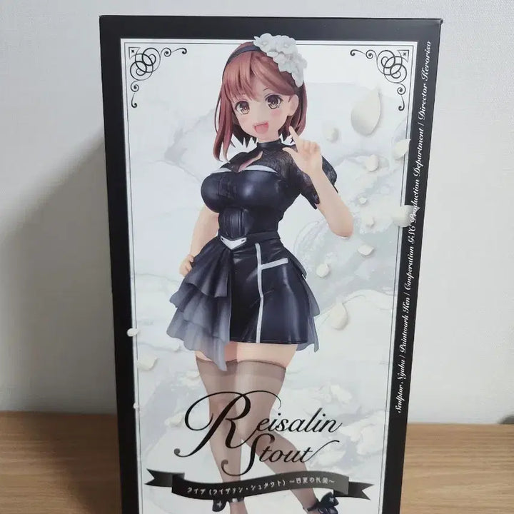 [BUNJANG] Good Smile Atelier Ryza: Everlasting Secret - Lyra &