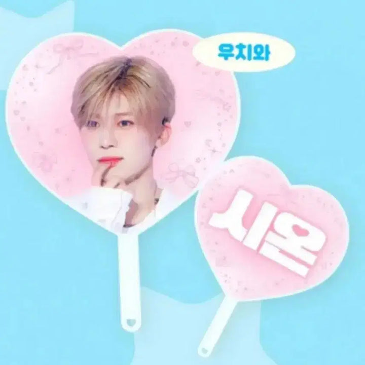 [BUNJANG] NCT Wish Sion Uchiwa / 시온 우치와 판매 엔시티위시 시온