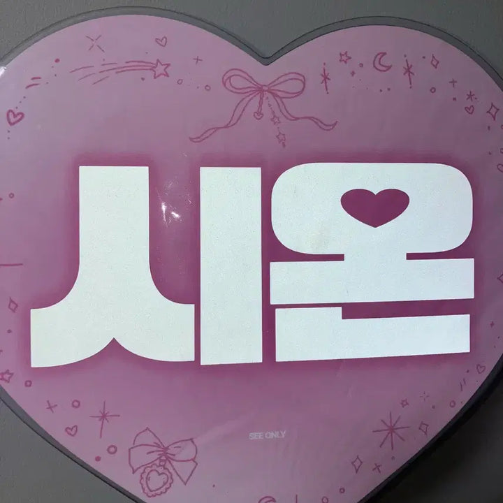 [BUNJANG] NCT Wish Sion Uchiwa / 시온 우치와 판매 엔시티위시 시온