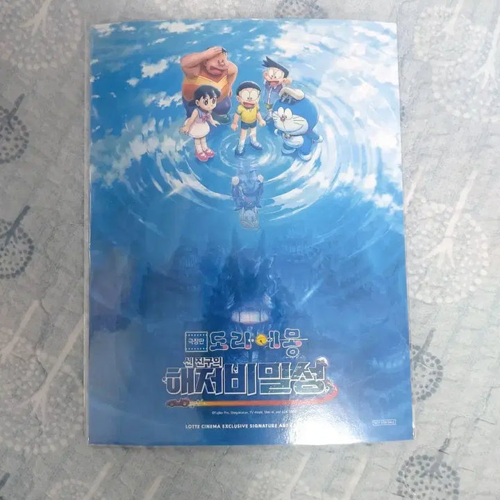 [BUNJANG] Doraemon: Nobita&
