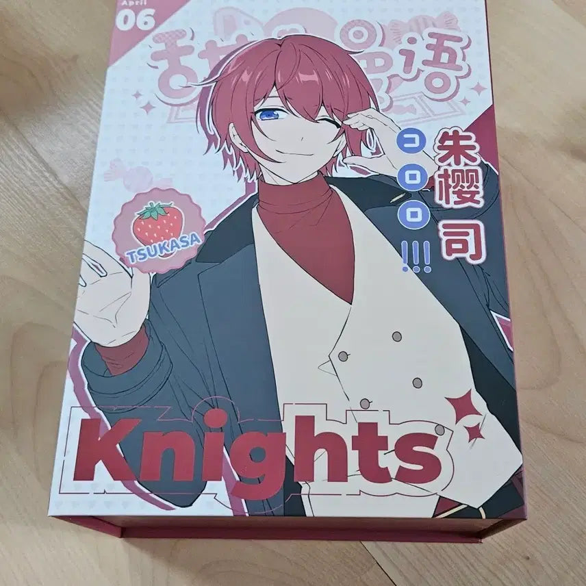 [BUNJANG] Ensemble Stars Tsukasa Sweet Flavor Box / 앙스타 츠카사 달콤만맛 박스