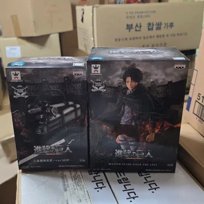 [BUNJANG] Attack on Titan Levi &amp; Vertical Maneuvering Equipment Figure Set (2 Types, Unsealed) / (번장최저가)미개봉새상품 진격의 거인 피규어 2종 (리바이/입체기동장치)
