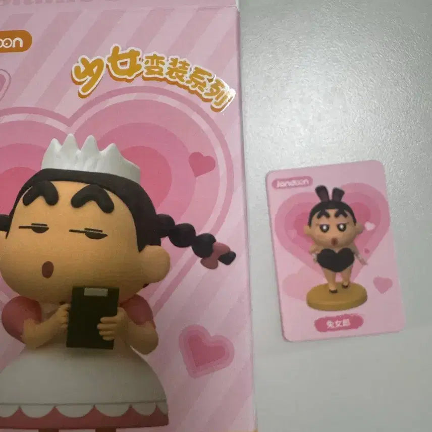 [BUNJANG] Jandoon Crayon Shin-chan Bunny Girl Costume Figure (Sealed) / (미개봉/바니걸) jandoon 짱구는못말려 짱구 코스튬 소녀 여장 피규어