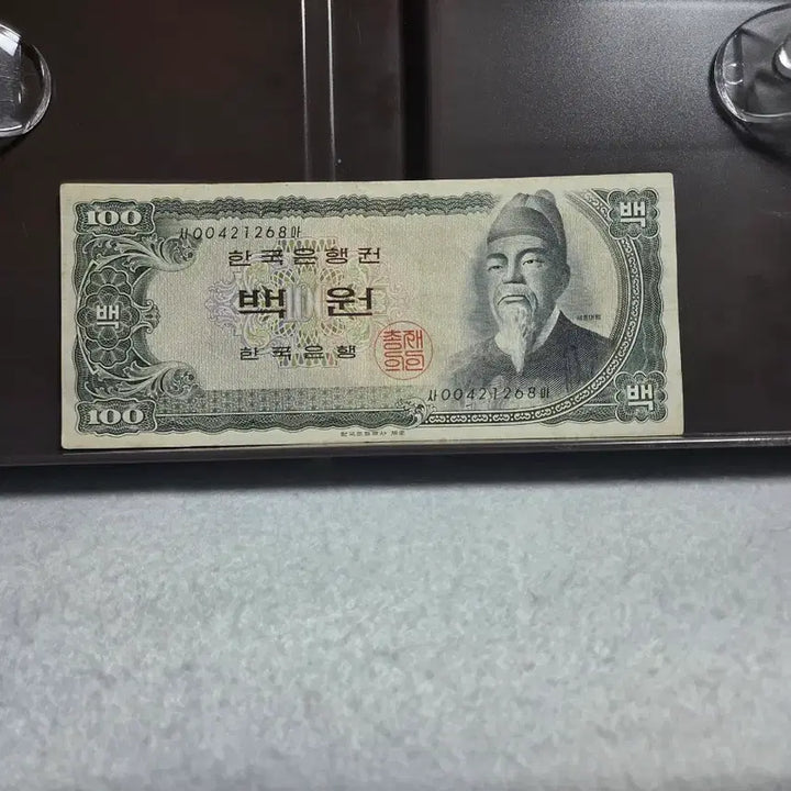 [BUNJANG] Bank of Korea 100 Won Black Paper Note / 한국은행 세종백원흑색지 상태가 좋아요