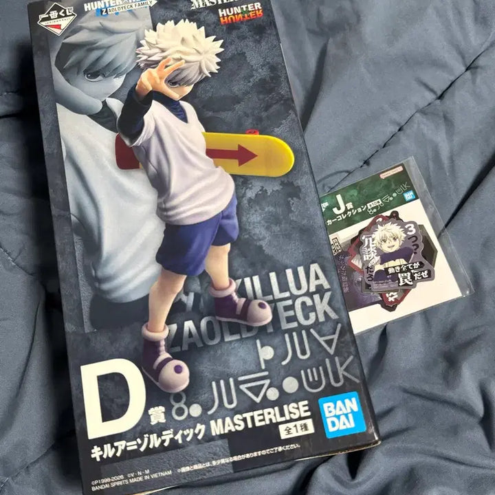 [BUNJANG] Hunter x Hunter Killua A Prize Figure / 헌터헌터 키르아 쿠지 제일복권 D상 팝니다!