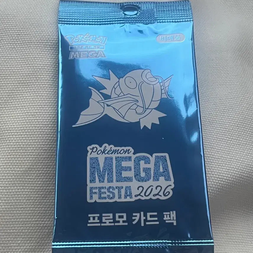 [BUNJANG] Gyarados Mega Festa 2026 Promo Card (Sealed) / [미개봉] 잉어킹 포켓몬 메가 페스타 2026 프로모 카드
