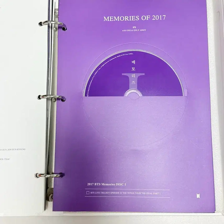 [BUNJANG] BTS 2017 Memories DVD / 방탄 BTS 2017 메모리즈