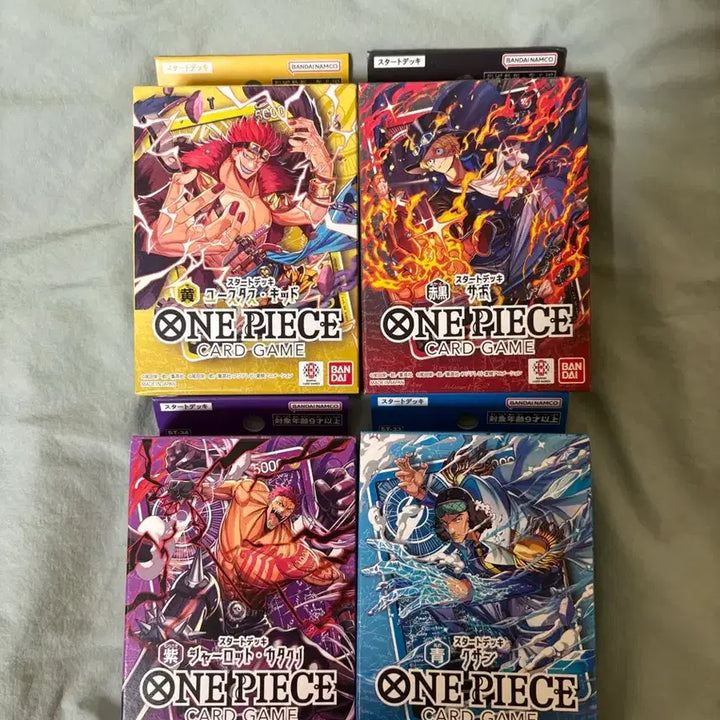 [BUNJANG] One Piece Starter Deck Bundle Set (Sealed) / (26년7월출시) 미개봉 원피스 스타터덱 일괄 판매합니다.