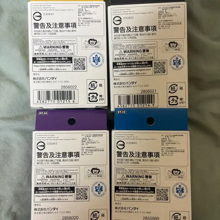 [BUNJANG] One Piece Starter Deck Bundle Set (Sealed) / (26년7월출시) 미개봉 원피스 스타터덱 일괄 판매합니다.