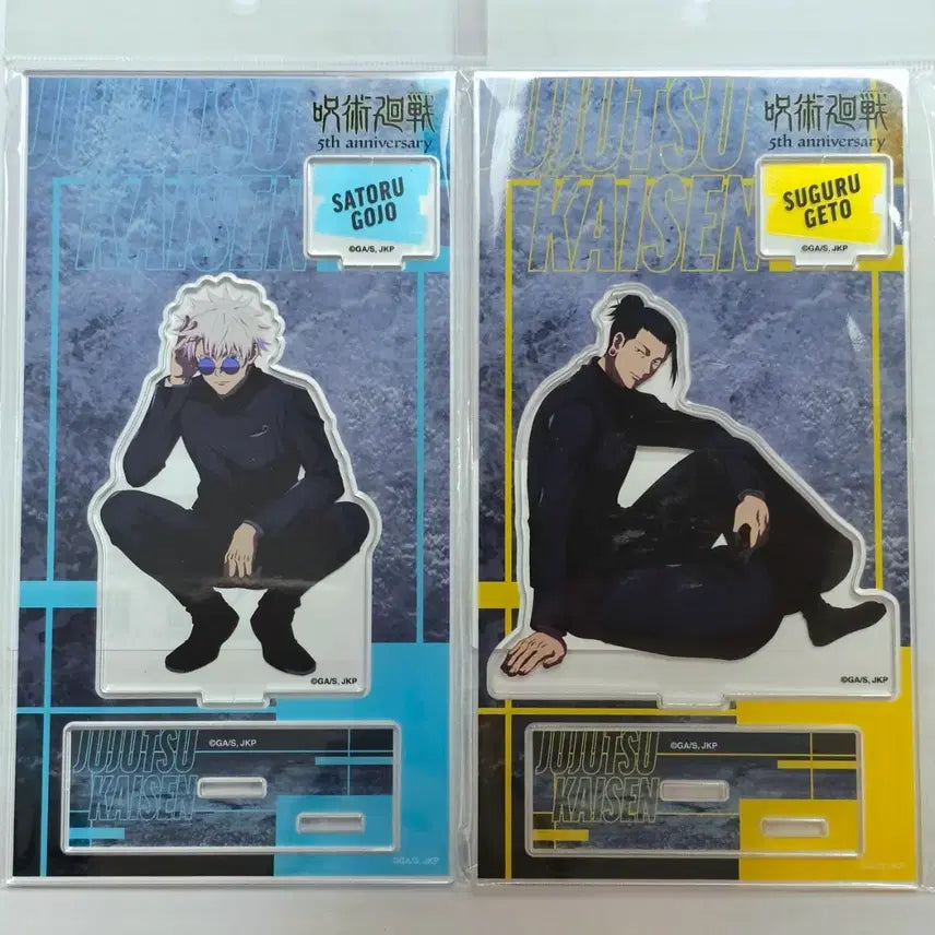 [BUNJANG] Jujutsu Kaisen Plaza Loft The Wall Acrylic Stand Gojo Satoru &amp; Geto Suguru Bundle Set (Sealed) / 미개봉 일괄 주술회전 플라자 로프트 the wall 아크릴스탠드 고죠 사토루 게토