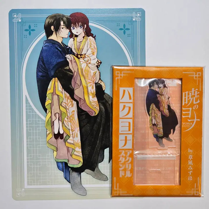 [BUNJANG] Akatsuki no Yona Yona Akatsuki Visual Board Acrylic Stand Animate POB / 새벽의 연화 학 연화 비주얼보드 아크릴스탠드 애니메이트 특전 하나토유메