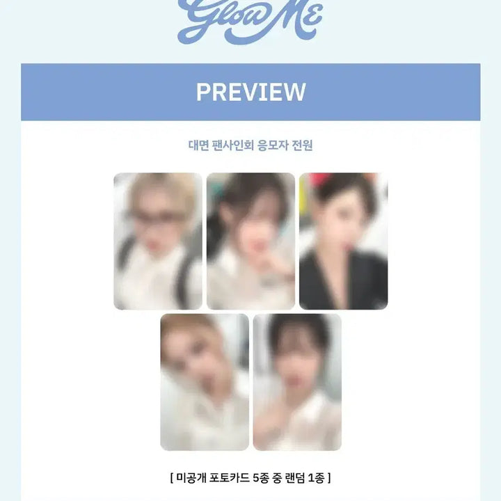 [BUNJANG] fromis_9 Who&