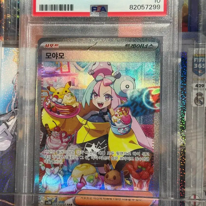 [BUNJANG] Pokemon Card MoyaMo SAR PSA 10 GEM MT 10 / PSA10포켓몬카드 모야모sar