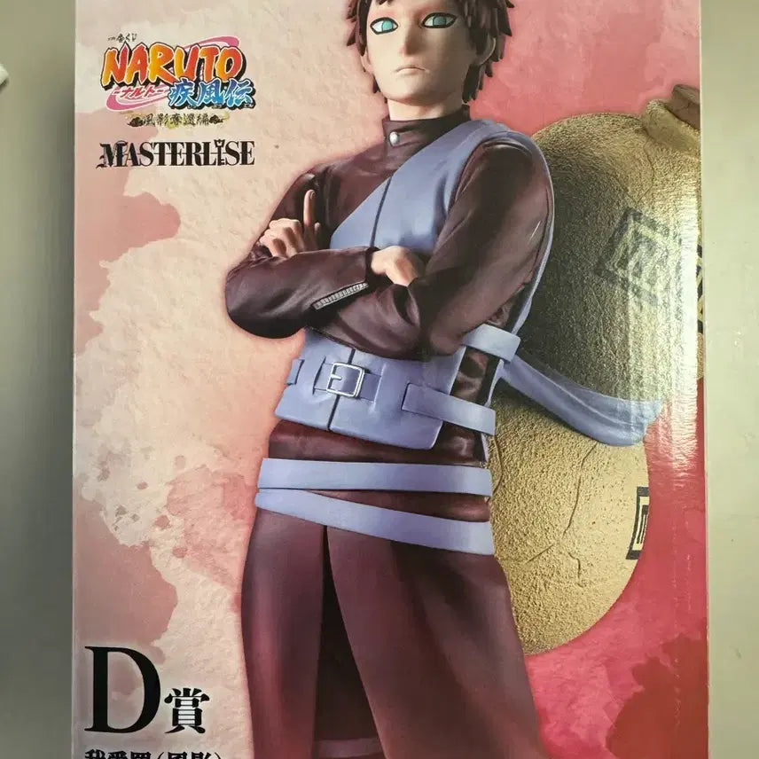 [BUNJANG] Naruto Ichiban Kuji D Prize Gaara Figure (Sealed) / 나루토 쿠지 D상 미개봉 가아라 판매