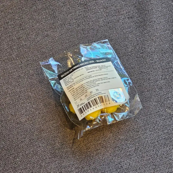 [BUNJANG] Stray Kids Felix Bbok Ari Micro Version Official MD Goods Keychain Doll (Sealed) / 스트레이키즈 스키즈 스키주 필릭스 뽁아리 마이크로 버전 공식 MD 굿즈 키링 인형 미개봉 새상품 새제품