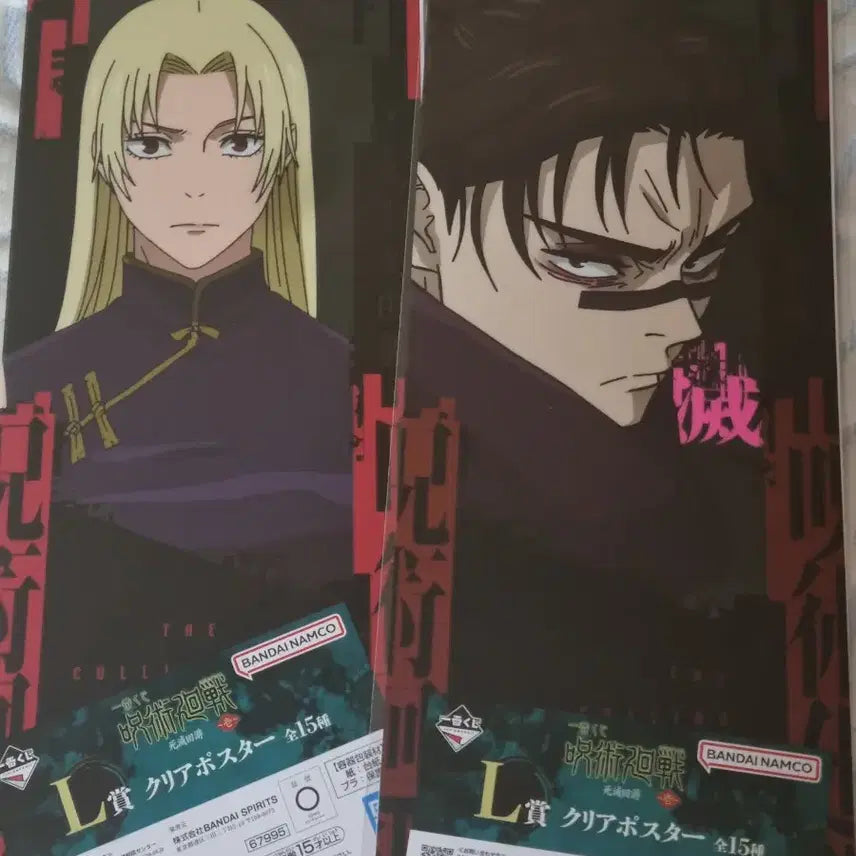 [BUNJANG] Jujutsu Kaisen Shieku Kuji Choso &amp; Yuki Big Acrylic Stand, Poster, Charm, Sticker Set, Rubber Keychain, Magnet Set Bundle / 주술회전 사멸회유 쿠지 E상 쵸소우&amp; C상 유키 빅 아크릴+하위상 일괄