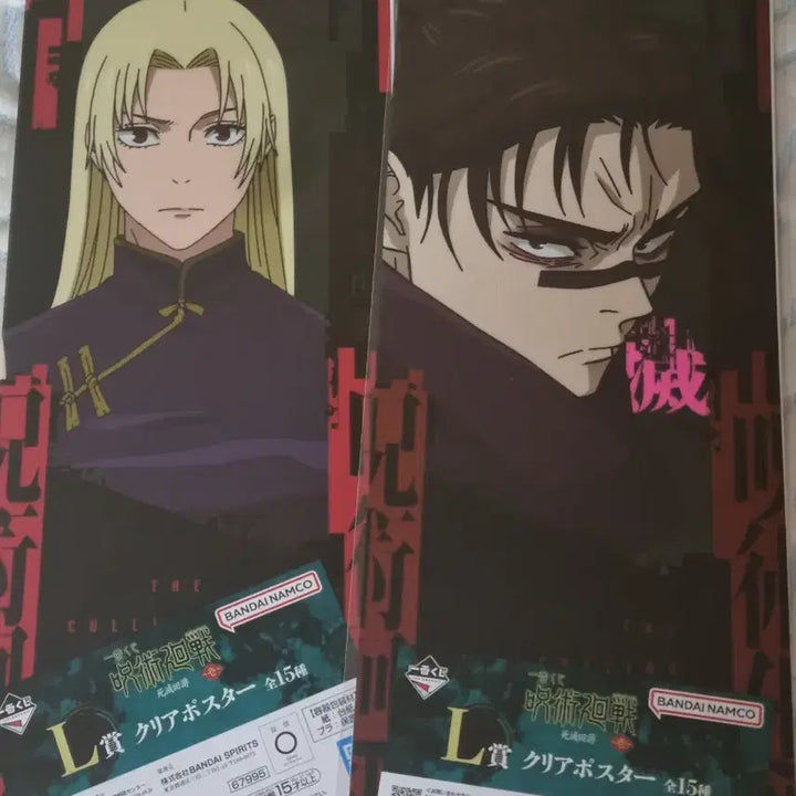 [BUNJANG] Jujutsu Kaisen Shieku Kuji Choso &amp; Yuki Big Acrylic Stand, Poster, Charm, Sticker Set, Rubber Keychain, Magnet Set Bundle / 주술회전 사멸회유 쿠지 E상 쵸소우&amp; C상 유키 빅 아크릴+하위상 일괄
