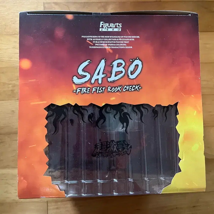 [BUNJANG] One Piece Sabo Figuarts ZERO Sealed Figure / 택포 7.5) 원피스 사보 아츠제로 미개봉