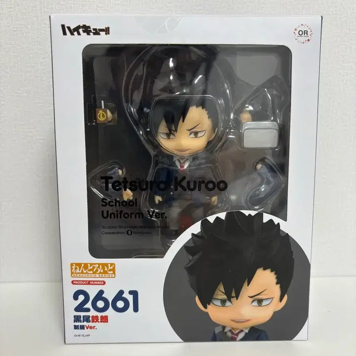 [BUNJANG] Haikyuu!! Kuroo School Uniform Version Nendoroid / <급전>하이큐 쿠로오 교복 버전 넨도 판매합니다!