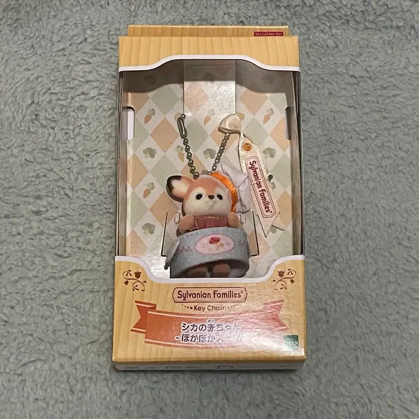 [BUNJANG] Sylvanian Families Baby Deer Pocapoca Soup Keychain / 실바니안 아기 사슴 포카포카 스프 키링