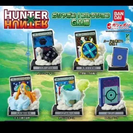 [BUNJANG] Hunter x Hunter G.I. Arc G.I. Book / g.i.북
